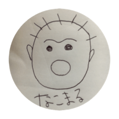 [LINEスタンプ] 菜琥(2)