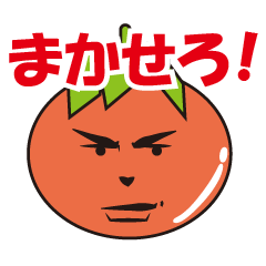 [LINEスタンプ] ベジレンジャースタンプ