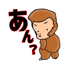 [LINEスタンプ] 今日からサルは ヤンキーモンキー！ 
