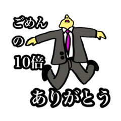 [LINEスタンプ] 我が愛しの後輩へ〜硬い私のストレッチ〜