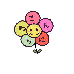 [LINEスタンプ] スマイルハッピーな気分