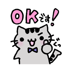 [LINEスタンプ] 使いやすいツナのスタンプ