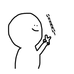 [LINEスタンプ] 無表情じゃないよ(ヒト2)