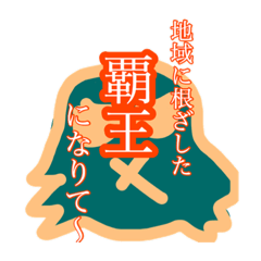 [LINEスタンプ] 俺の言いたいこと5