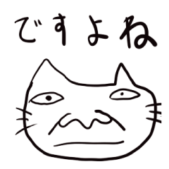 [LINEスタンプ] ねこ脱力