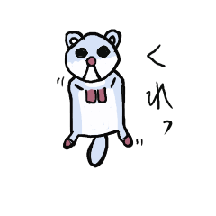 [LINEスタンプ] そいぎんたー