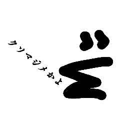 [LINEスタンプ] やる気の無いとり