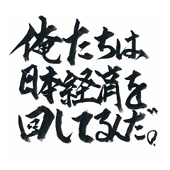 [LINEスタンプ] ソーシャルゲーマーの日常～課金