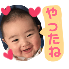 [LINEスタンプ] ゆうと☆①