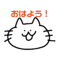 [LINEスタンプ] ゆるもちねこ1