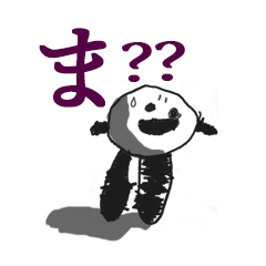 [LINEスタンプ] ゆるゆりこ