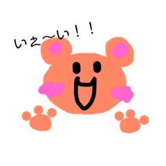[LINEスタンプ] Cute bear one wordの画像（メイン）