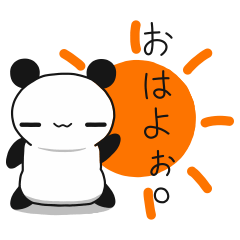 [LINEスタンプ] ＠ぱんだ。
