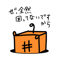 [LINEスタンプ] あまいのキャラメルず！Vol.2