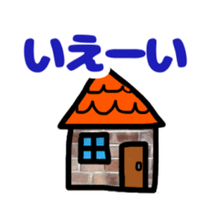 [LINEスタンプ] なんでもダジャレスタンプ