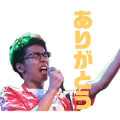 [LINEスタンプ] 丹下正健