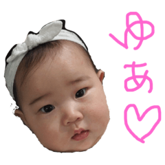 [LINEスタンプ] ゆあたんのスタンピ