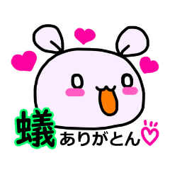 [LINEスタンプ] 只只漢字を使いたいだけ