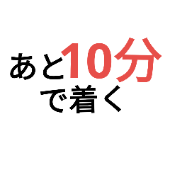 [LINEスタンプ] 会話用インパクト大