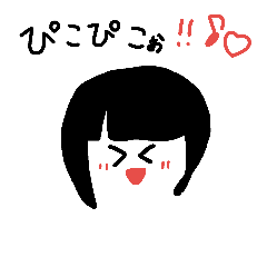 [LINEスタンプ] ぴこすたんぷ