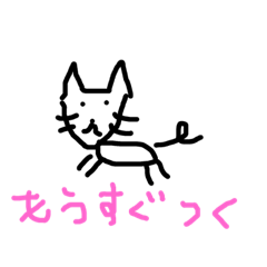 [LINEスタンプ] THE画伯 2