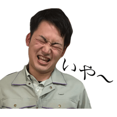 [LINEスタンプ] カズキの愉快なスタンプ1