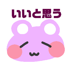[LINEスタンプ] 便利なお返事 かわいいクマちゃん