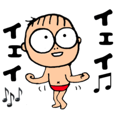 [LINEスタンプ] 赤パン※つかちゃん2