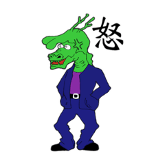 [LINEスタンプ] 80〜90年代風キャラ