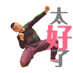 [LINEスタンプ] 陳さんのネタ