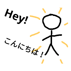 [LINEスタンプ] アルファベット入りのボー人間！