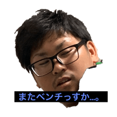[LINEスタンプ] RISEチームスタンプ