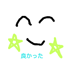 [LINEスタンプ] なかなか言えない助けてサイン