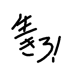 [LINEスタンプ] メンタル