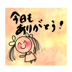 [LINEスタンプ] 転機