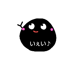 [LINEスタンプ] ぷよりかblack