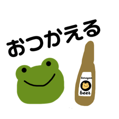 [LINEスタンプ] けろよん