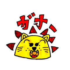 [LINEスタンプ] ライオンゆちょん