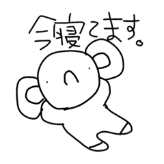 [LINEスタンプ] マイペースパオちゃんの使えるスタンプ