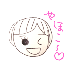 [LINEスタンプ] じゆうスタンプ♪