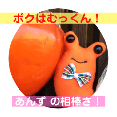 [LINEスタンプ] クラフト あんず✿ ☆すたんぷ☆