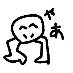 [LINEスタンプ] 普通に雑なスタンプ