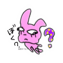 [LINEスタンプ] ラリっとるラビット