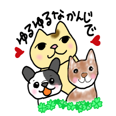 [LINEスタンプ] ねこ部庶務課 part4 with いぬ課長