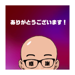 [LINEスタンプ] 夏生くん1