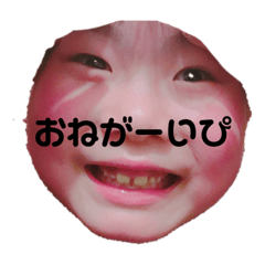 [LINEスタンプ] にん