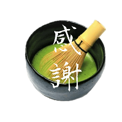 [LINEスタンプ] 茶道sadoのgreenteaスタンプ