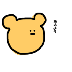 [LINEスタンプ] 小太郎とゆかいな仲間たち