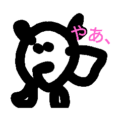 [LINEスタンプ] スタンプですよ？