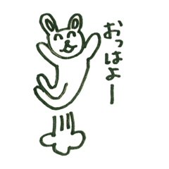 [LINEスタンプ] うさぴょんの日常はこんな感じ